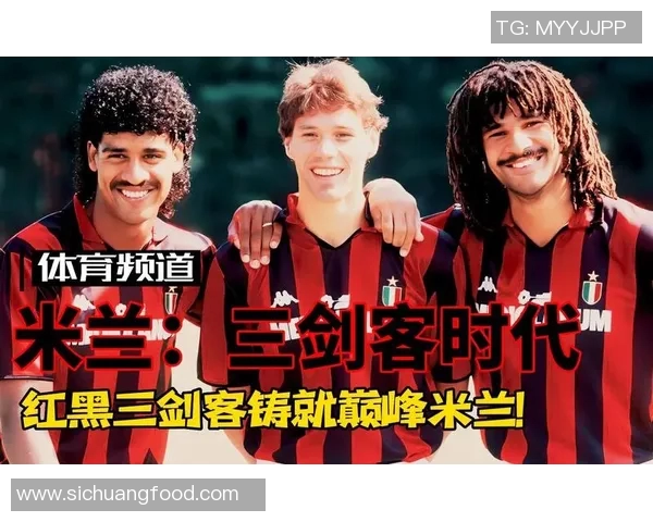 足球明星巴卡姆的传奇人生与辉煌成就全景回顾