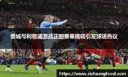 江南体育