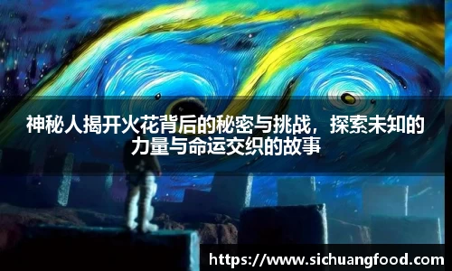 jn江南体育