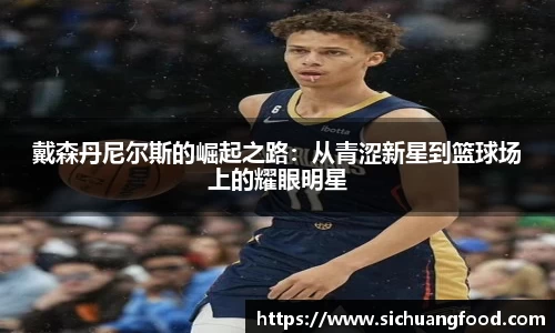 江南体育官网