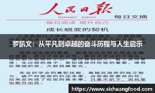 江南体育官方平台