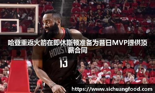 江南体育官网