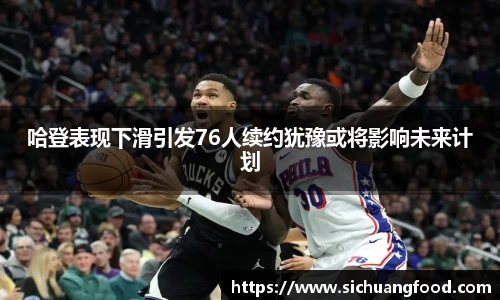 江南体育