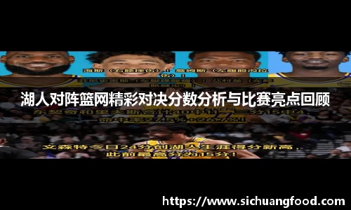 江南体育官网