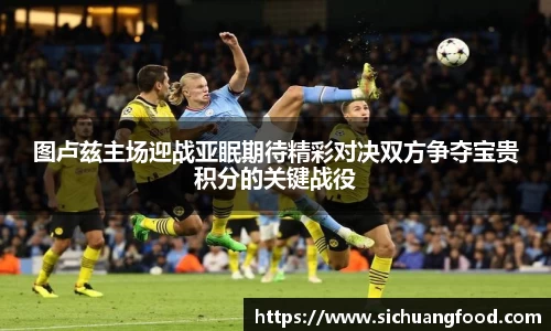 江南体育官方平台