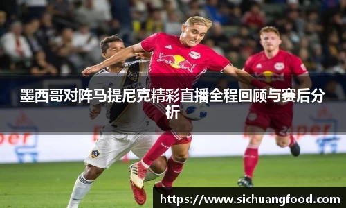江南体育官方平台